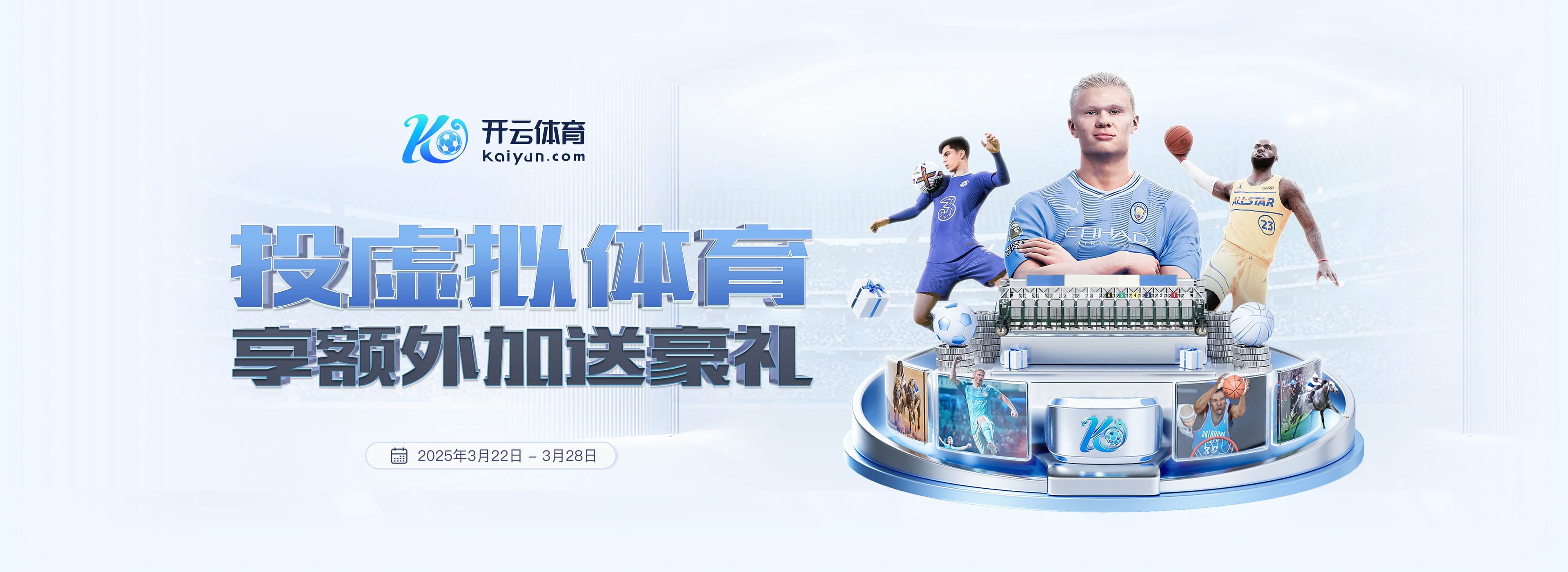 马卡报：皇马内部理解维尼修斯的愤怒，但认为第三队长应以身作则